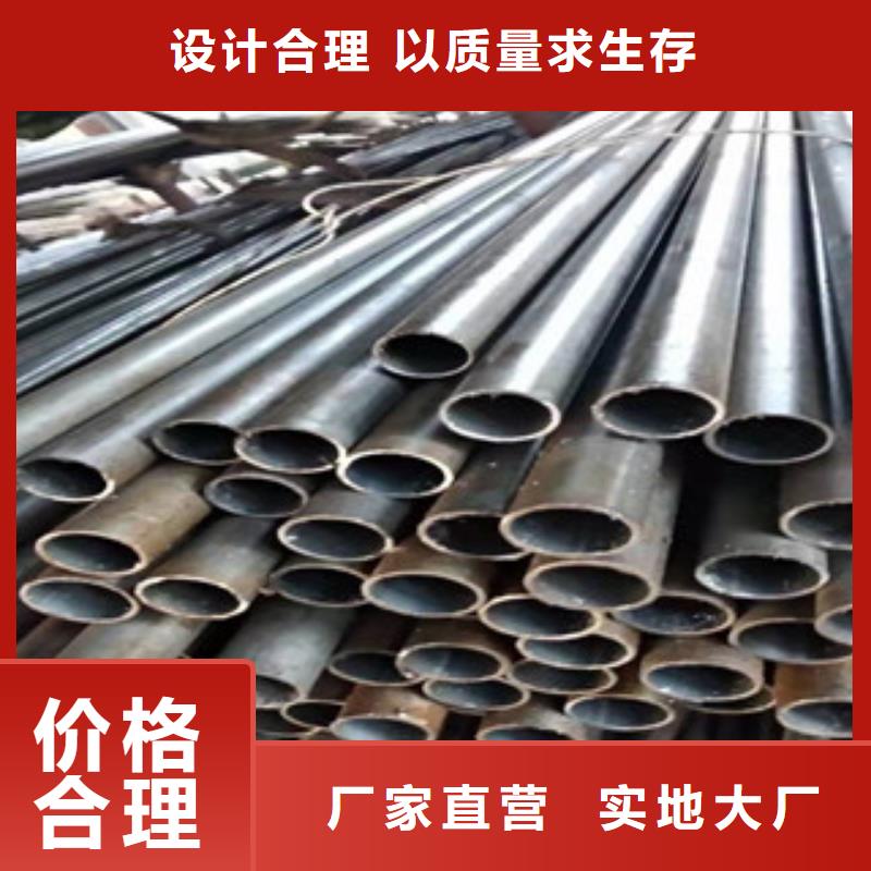 45号精密管液压油缸管厂家现货直供