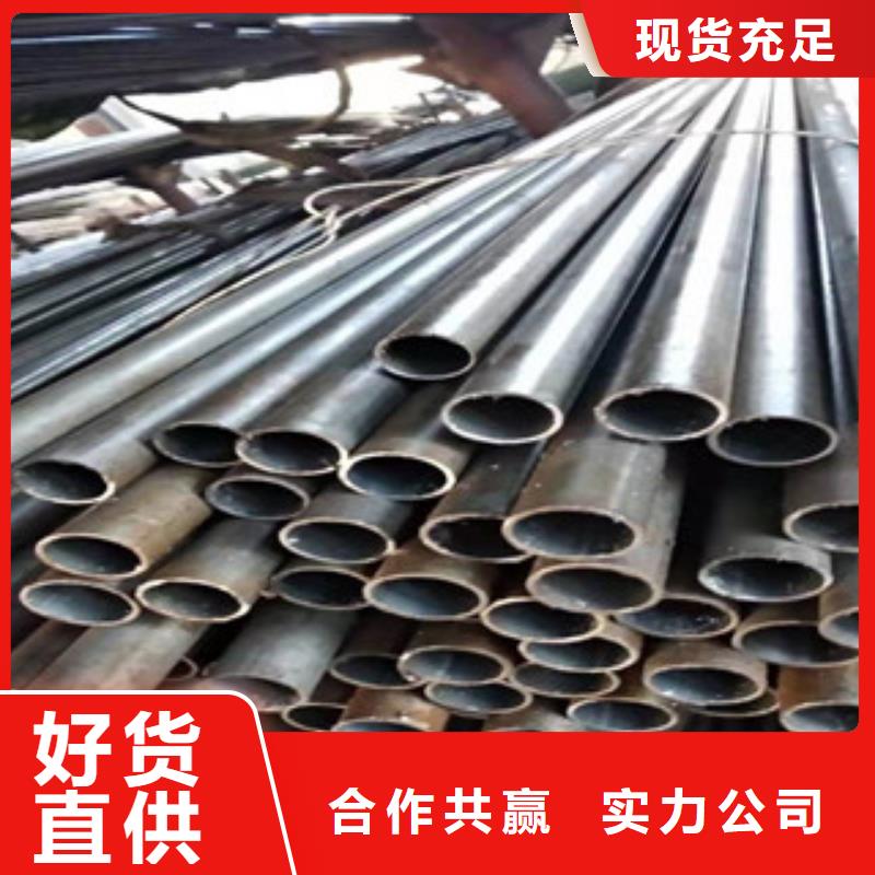 工厂自营【45号精密管】_42Crmo大口径无缝钢管畅销本地-新策钢管有限公司-产品视频