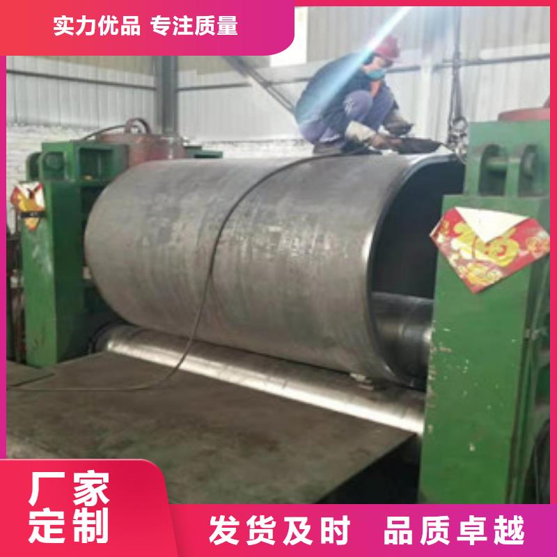 厂家定制【Q345B板卷钢管】_液压油缸管供应免费询价-v651.com