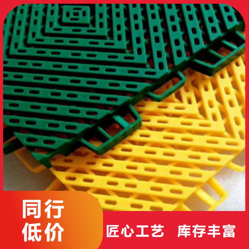 【拼装地板】弹垫菱花海量现货直销 湘冠体育设施(白银市分公司)