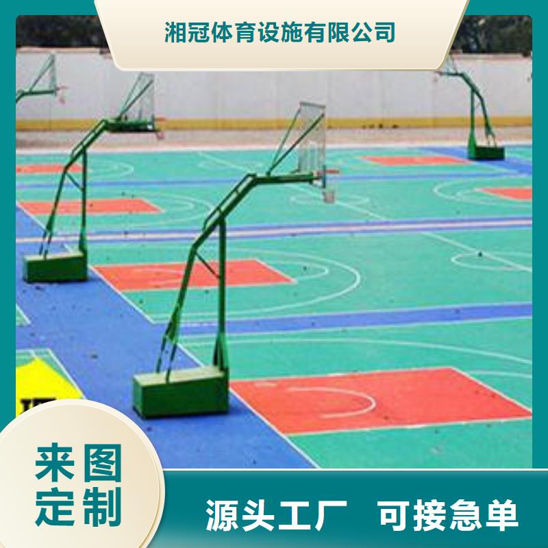 【拼装地板】弹垫菱花海量现货直销 湘冠体育设施(白银市分公司)