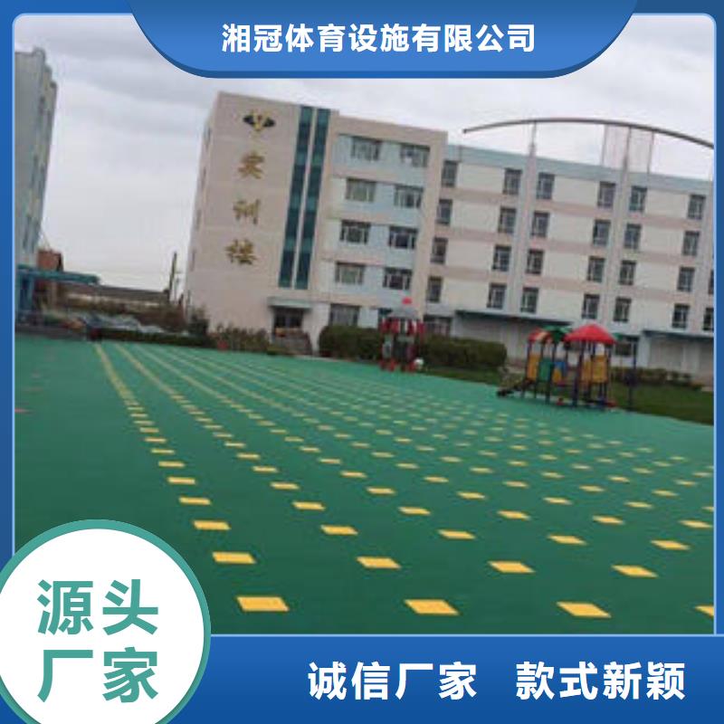 《湘冠》【 拼装地板,弹垫菱花工程施工案例】