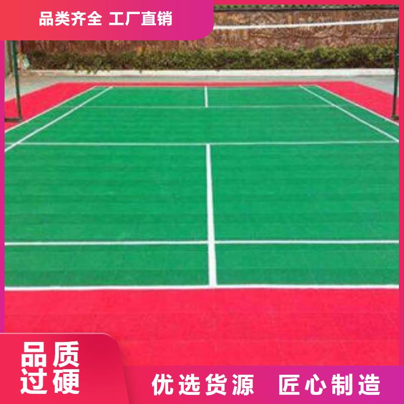【拼装地板】弹垫菱花海量现货直销 湘冠体育设施(白银市分公司)