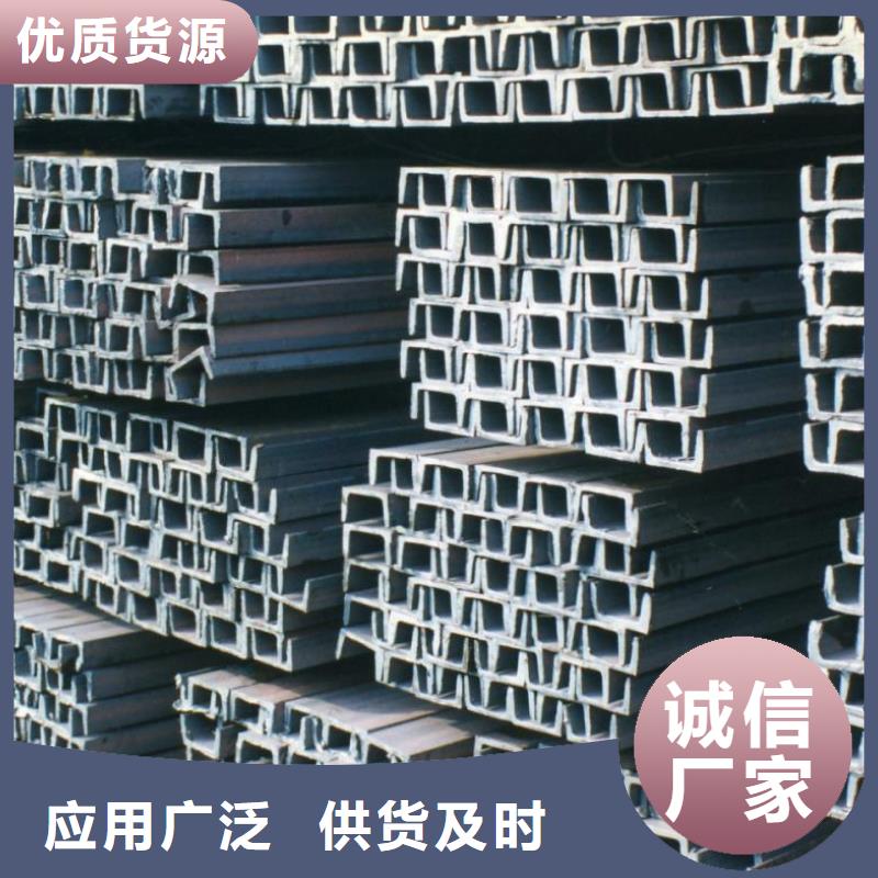 槽钢【热镀锌钢管】货源报价