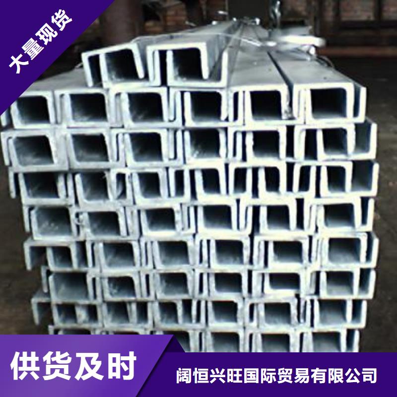 槽钢【热镀锌钢管】货源报价
