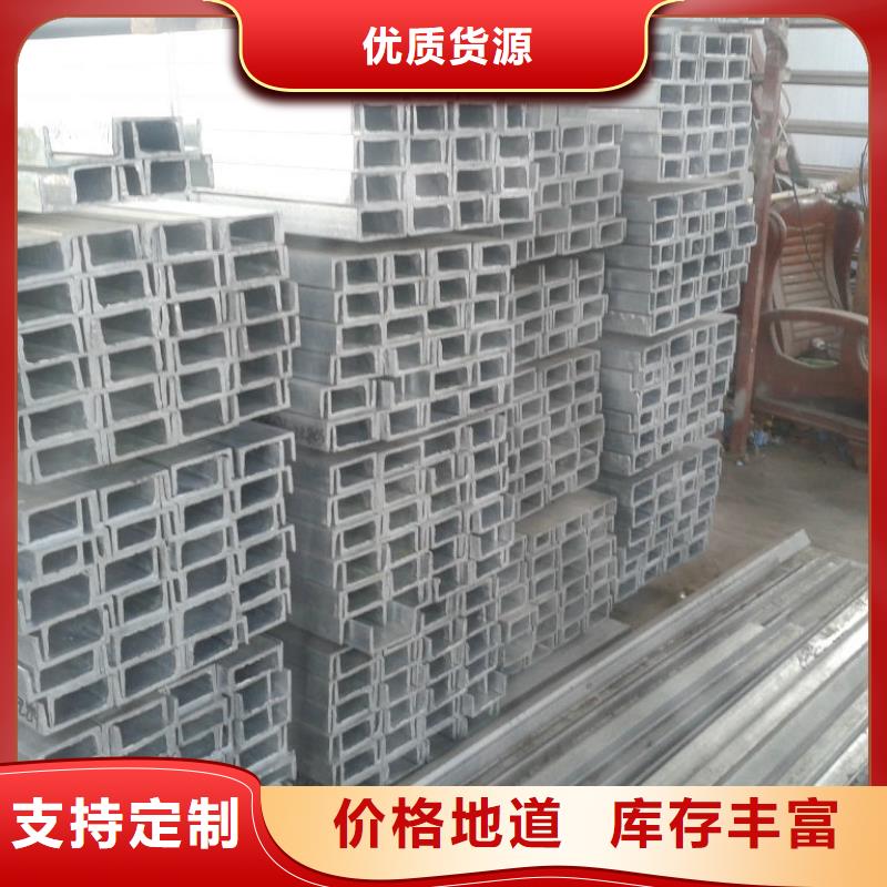 槽钢,镀锌方管多年经验值得信赖