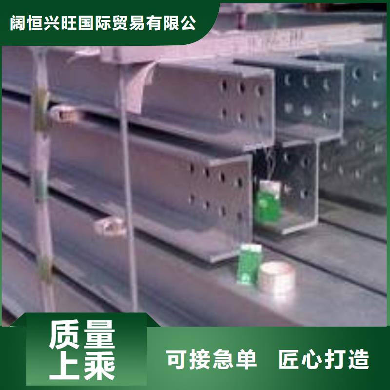 紫铜排-视频-向阳|绥滨|牡丹江|齐齐哈尔|绥化|佳木斯|大兴安岭紫铜排厂家直销货源充足-阔恒兴旺国际贸易(鹤岗市分公司)