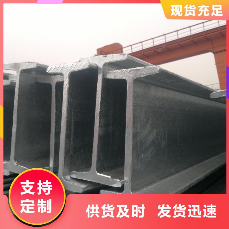 工字钢铜排加工定制
