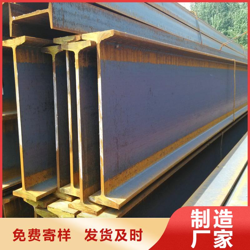 工字钢红铜带N年专注