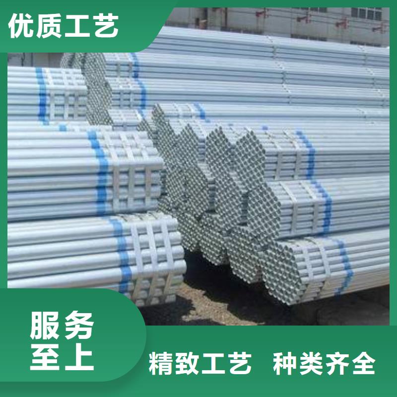 【优良材质 镀锌大棚管母线铝排送货上门】生产厂家