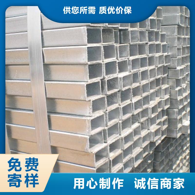 当日价格 镀锌方管_【热镀锌钢管】品质无所畏惧-阔恒兴旺国际贸易有限公司