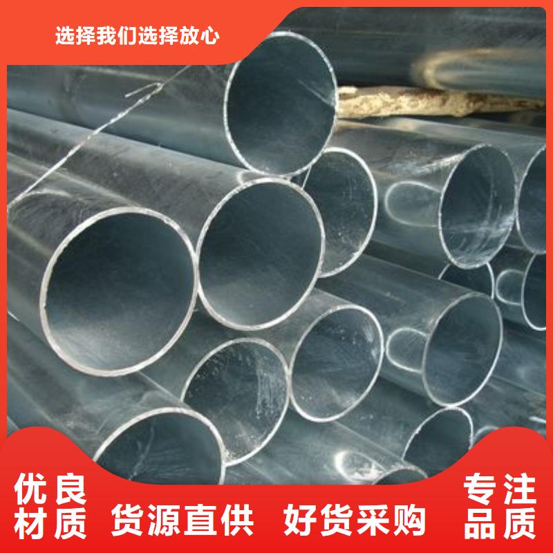镀锌无缝管_拉拔紫铜排供您所需