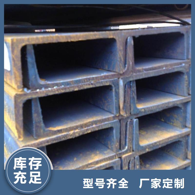 镀锌槽钢高频焊接H型钢货源报价