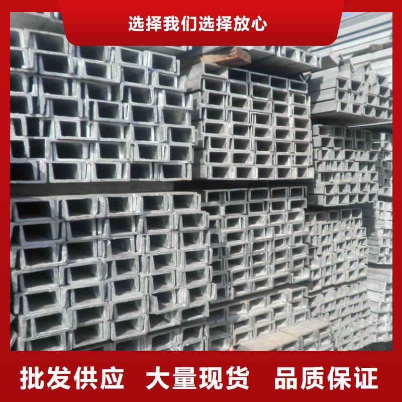 当地货源 镀锌槽钢【紫铜排】源头厂家供应-v651.com