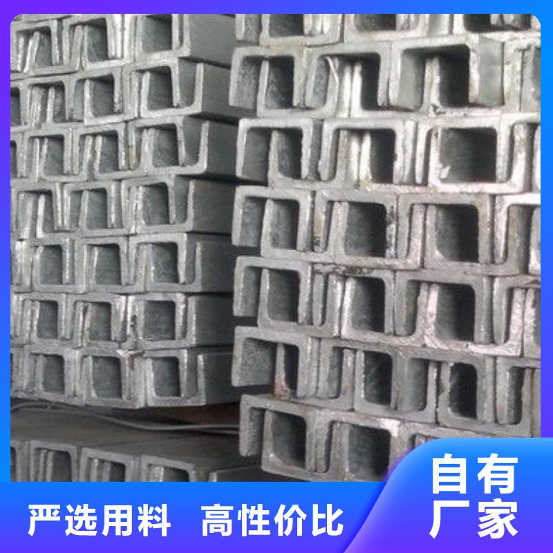 镀锌槽钢高频焊接H型钢货源报价