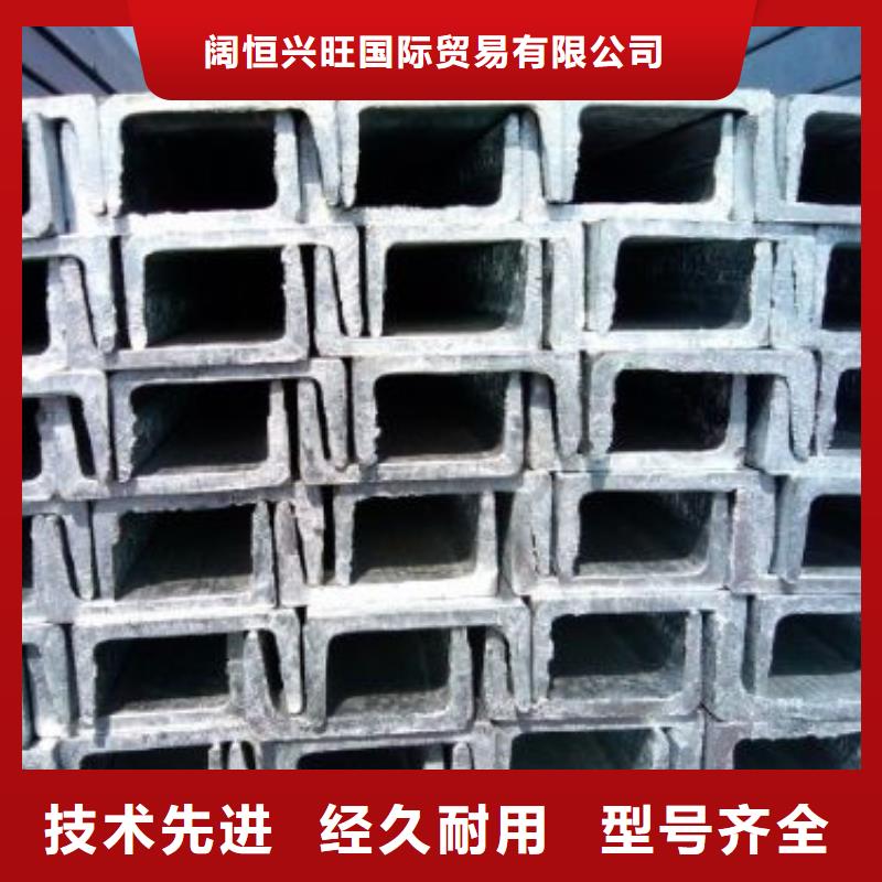 镀锌槽钢紫铜直管优良材质