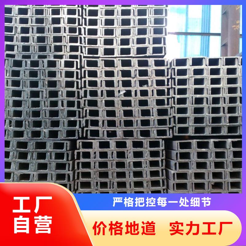 镀锌槽钢紫铜直管优良材质