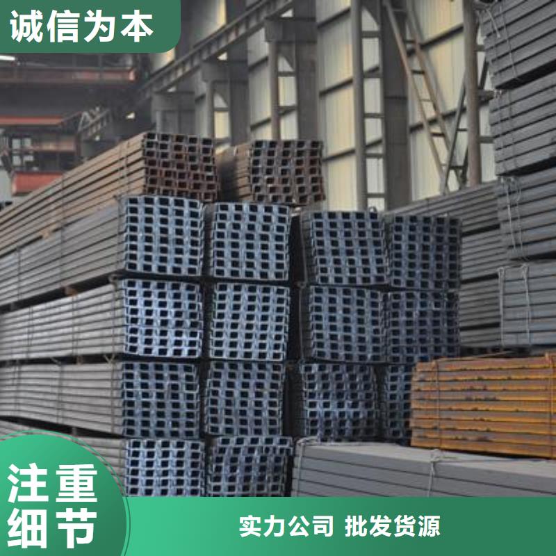 镀锌槽钢TU00无氧铜追求细节品质