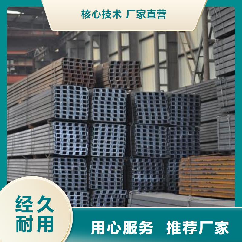 镀锌槽钢紫铜直管优良材质