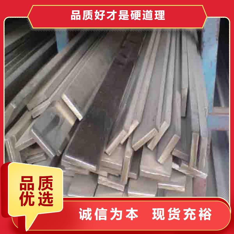 镀锌扁钢【50*5紫铜排】对质量负责