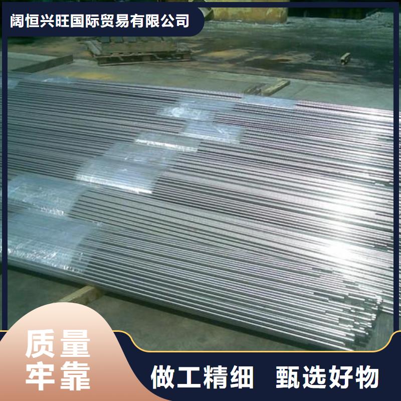镀锌圆钢_超厚紫铜排匠心工艺