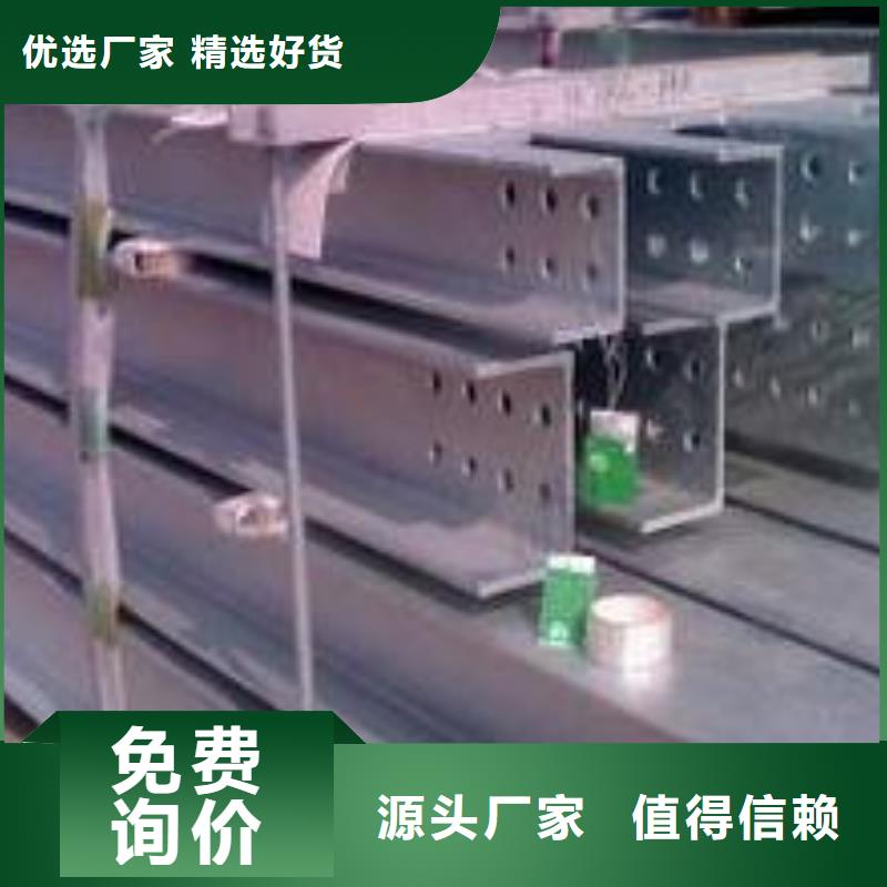 镀锌H型钢无缝方矩管专注细节使用放心
