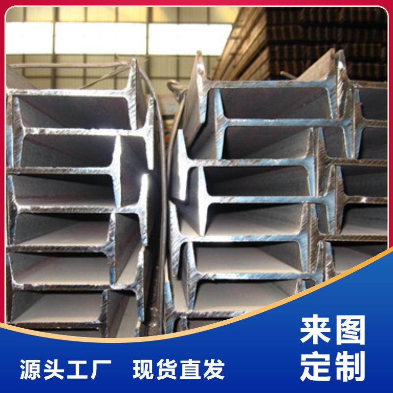 镀锌H型钢无缝方矩管专注细节使用放心
