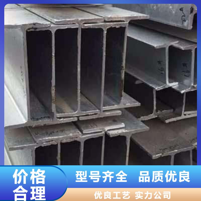 镀锌H型钢无缝方矩管专注细节使用放心