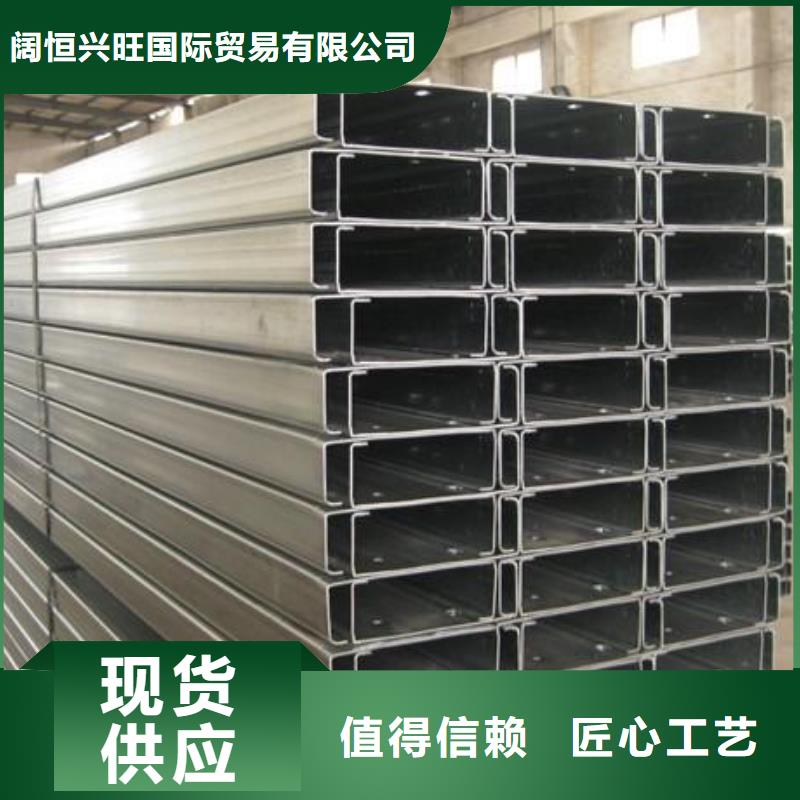 镀锌C型钢直角紫铜排经久耐用
