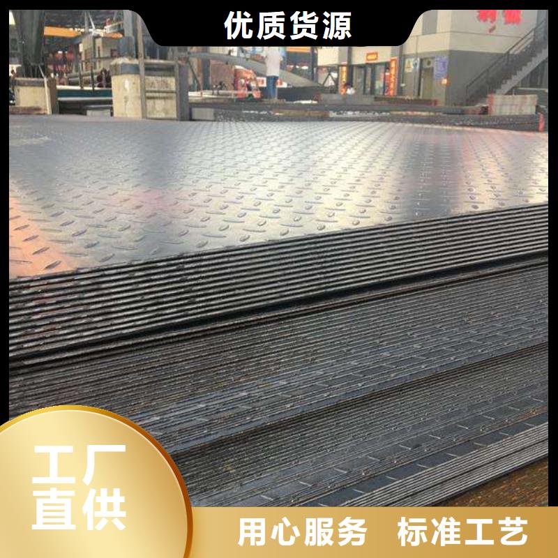 优选:【厂家直销大量现货 花纹板,高频焊接H型钢不断创新】