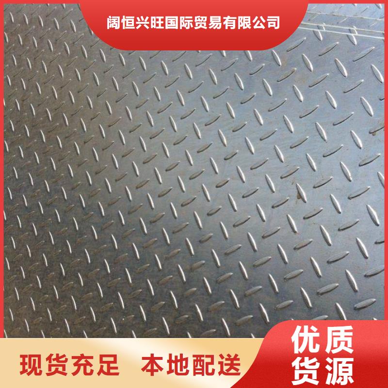 花纹板紫铜管为您精心挑选