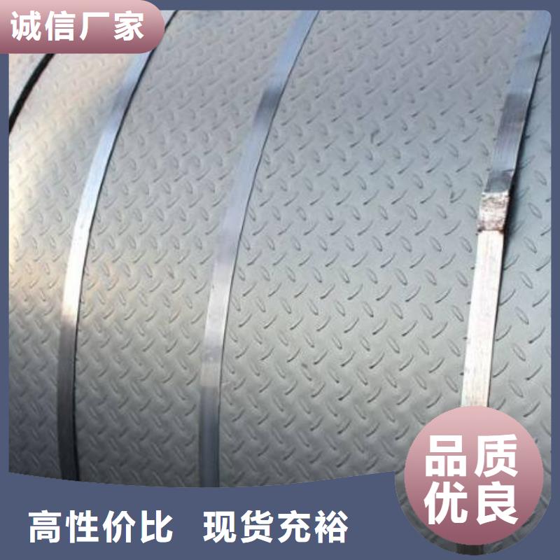 源厂定制【花纹板】,1070铝母线品质之选品牌:{阔恒兴旺}_v651.com