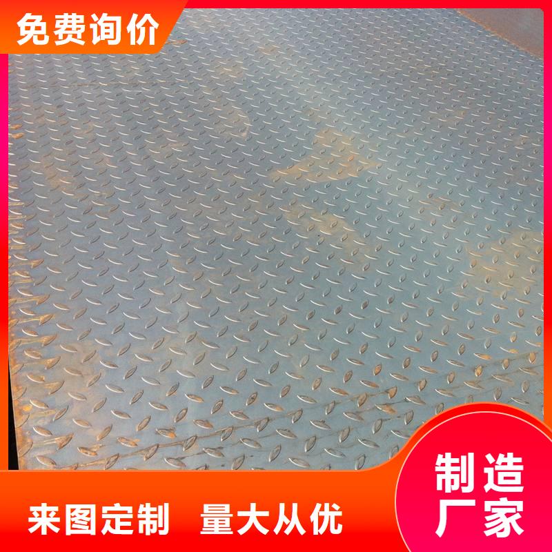 花纹板50*5紫铜排直销厂家