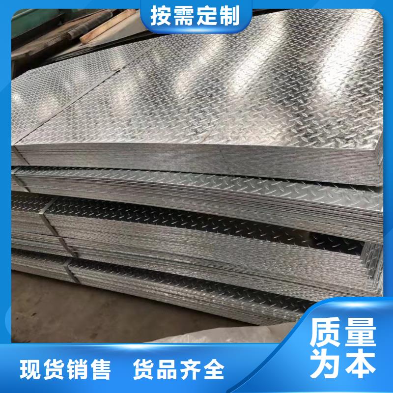 镀锌花纹板导电铝排精工细致打造