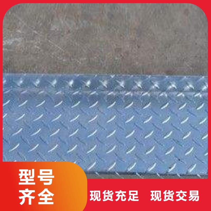 (阔恒兴旺):货源直销 镀锌花纹板-【热镀锌钢管】专业供货品质管控质检合格发货-(v651.com)