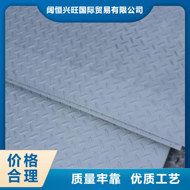 (阔恒兴旺):货源直销 镀锌花纹板-【热镀锌钢管】专业供货品质管控质检合格发货-(v651.com)