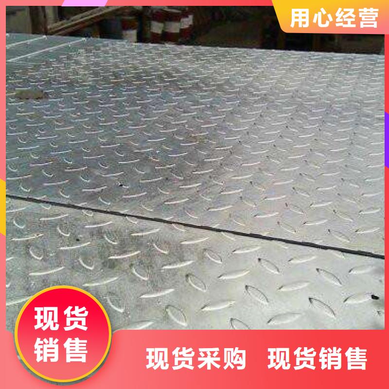 (阔恒兴旺):货源直销 镀锌花纹板-【热镀锌钢管】专业供货品质管控质检合格发货-(v651.com)