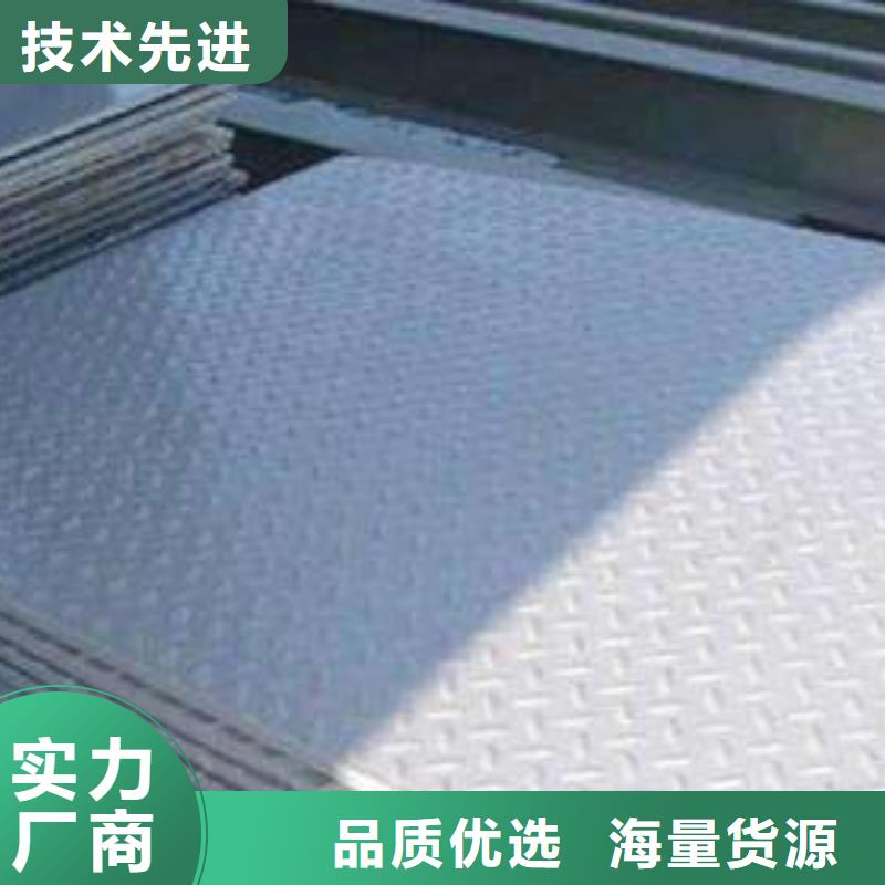 (阔恒兴旺):货源直销 镀锌花纹板-【热镀锌钢管】专业供货品质管控质检合格发货-(v651.com)