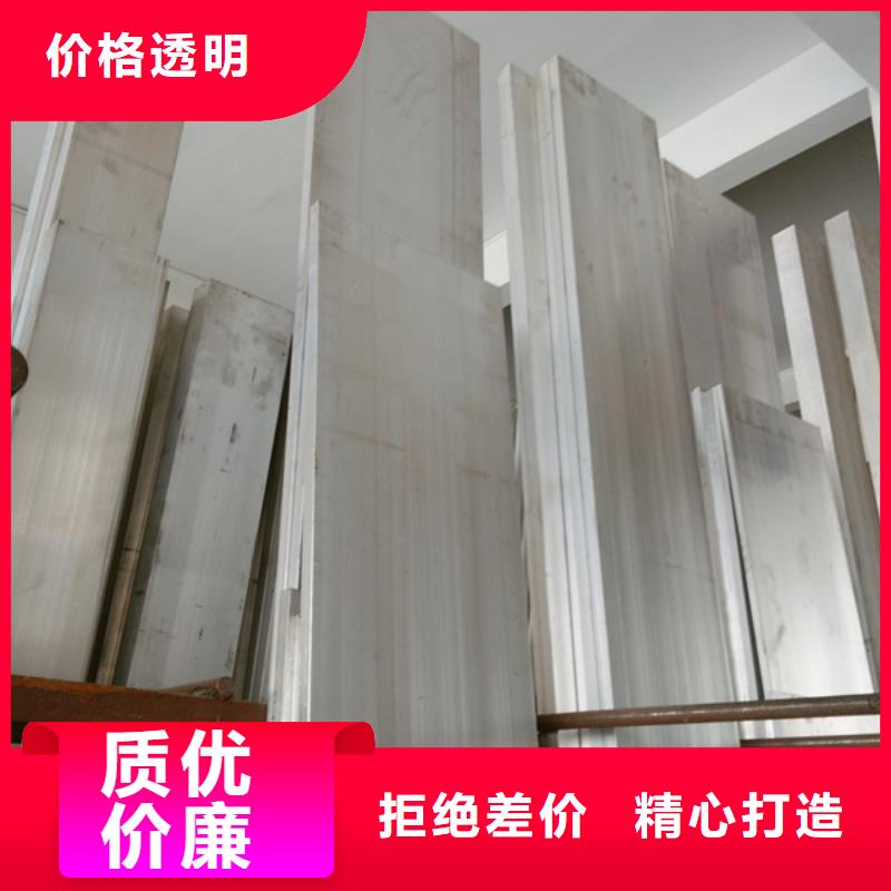铝排无缝方矩管诚信经营现货现发