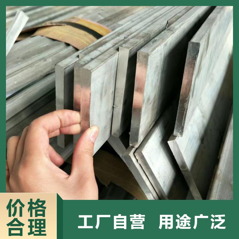 铝排无缝方矩管诚信经营现货现发
