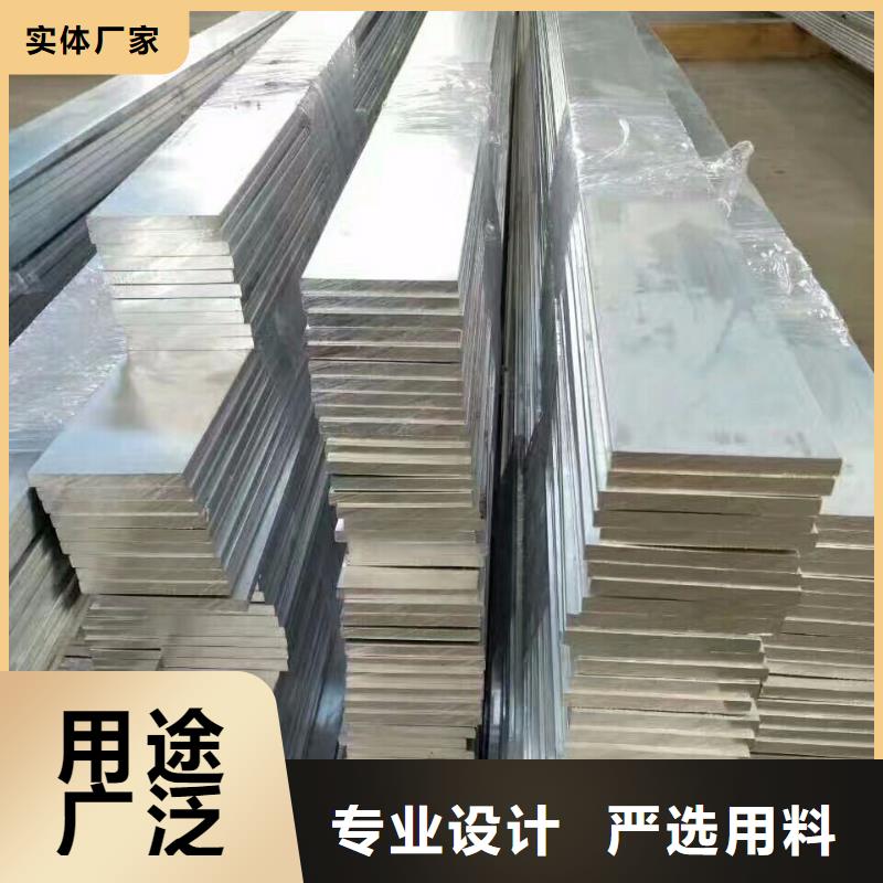 铝排无缝方矩管诚信经营现货现发