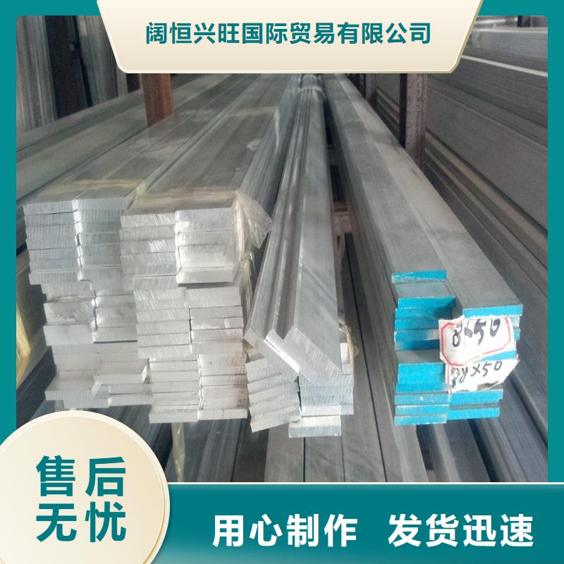铝排紫铜块追求细节品质