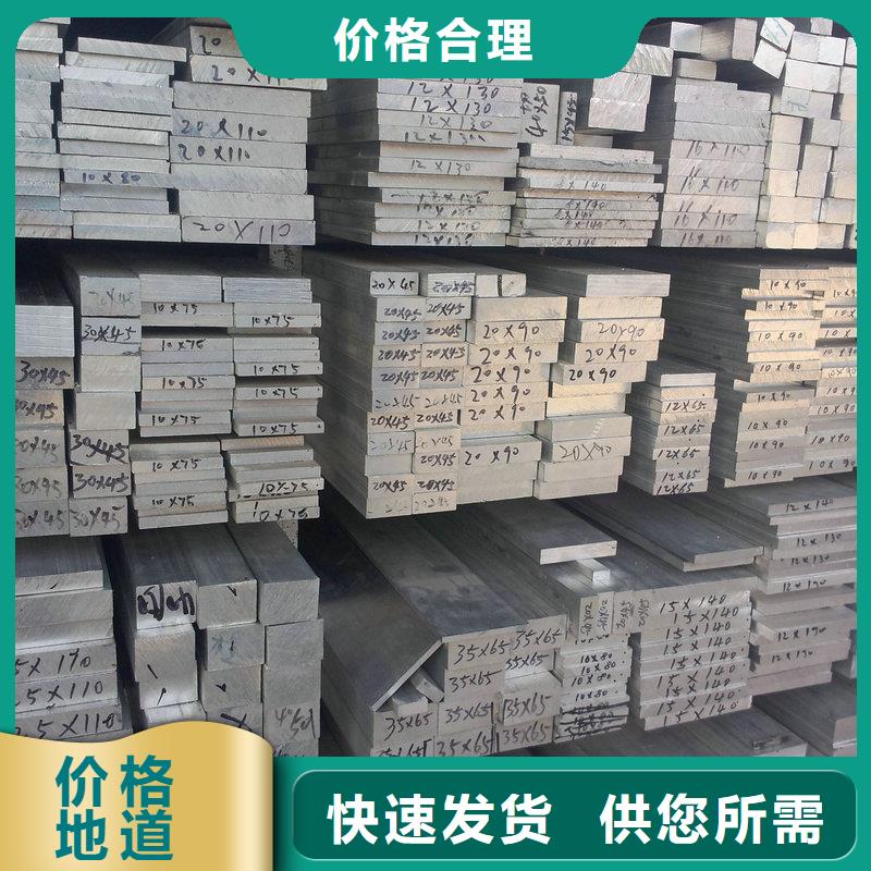 铝排,紫铜管产地源头好货