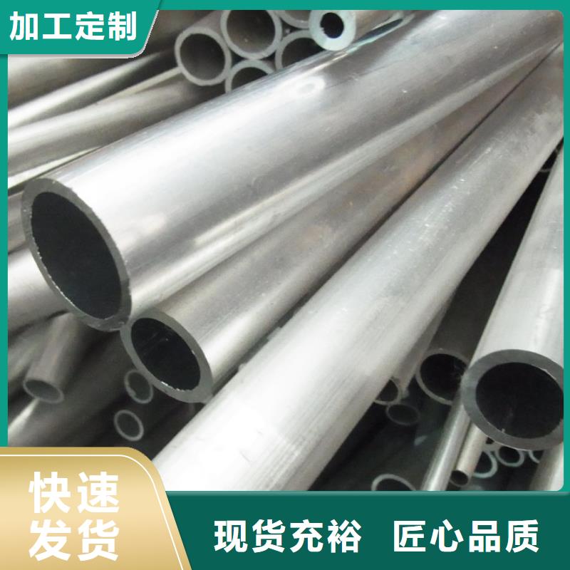铝管钢结构喷漆焊接严选好货
