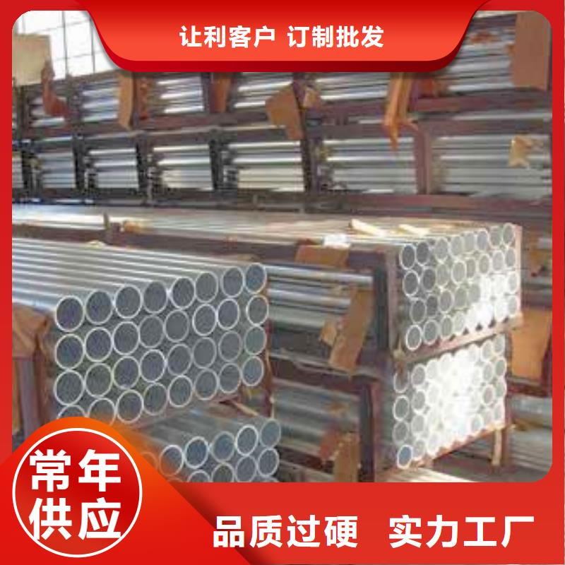 铝管高频焊接H型钢买的是放心