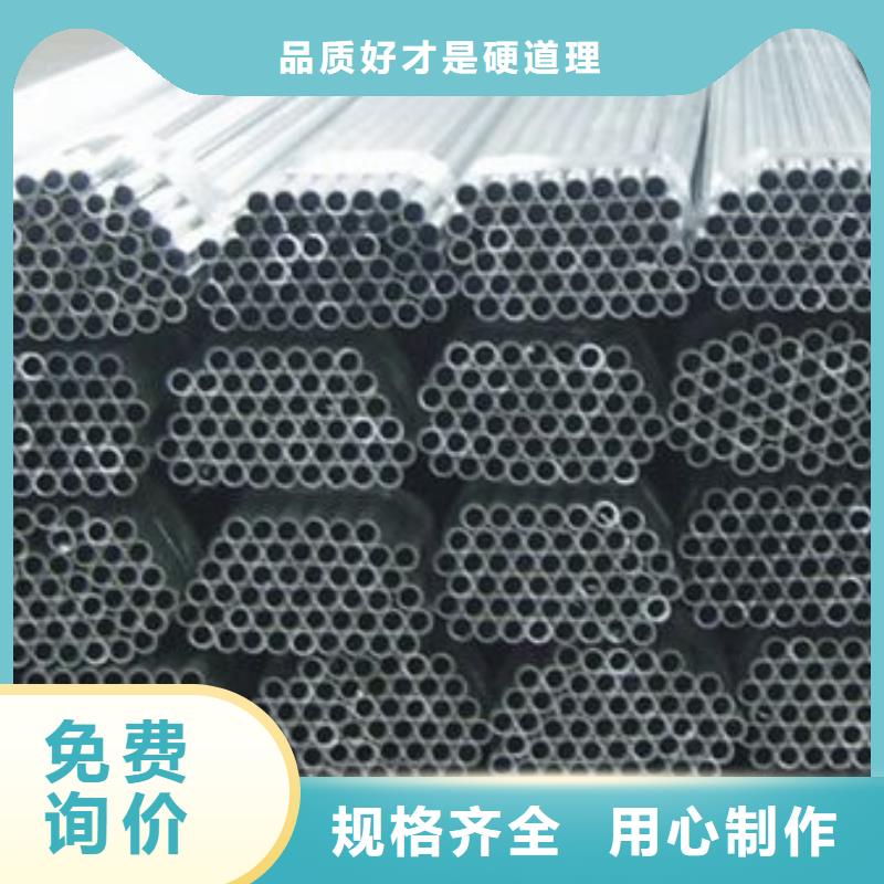 铝管高频焊接H型钢买的是放心