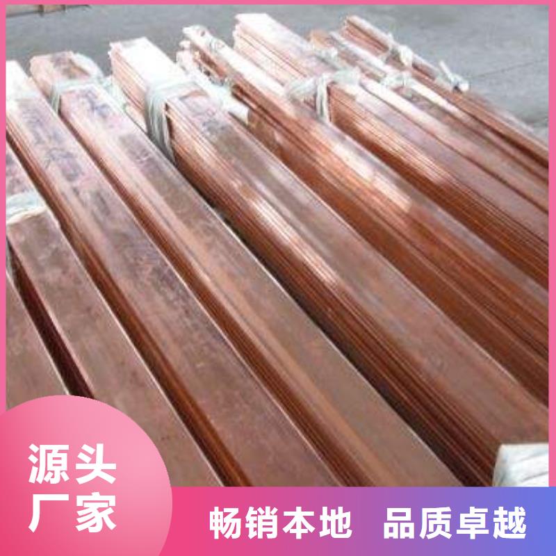 现货销售 铜排 【热镀锌钢管】厂家批发价_阔恒兴旺国际贸易有限公司