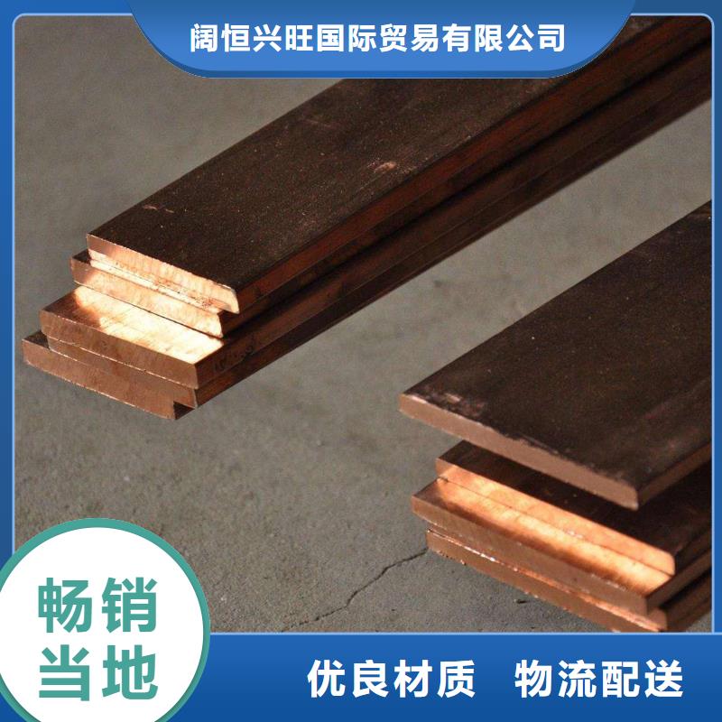 铜排倒角紫铜排品质不将就