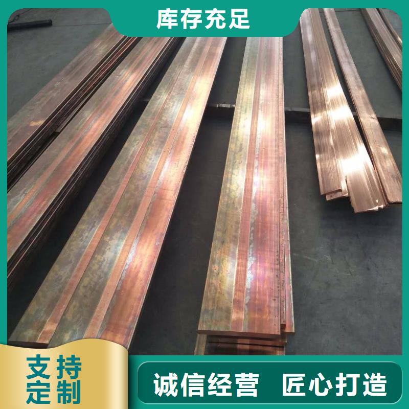 铜排倒角紫铜排品质不将就