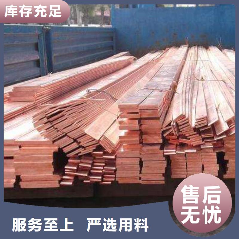 铜排倒角紫铜排品质不将就